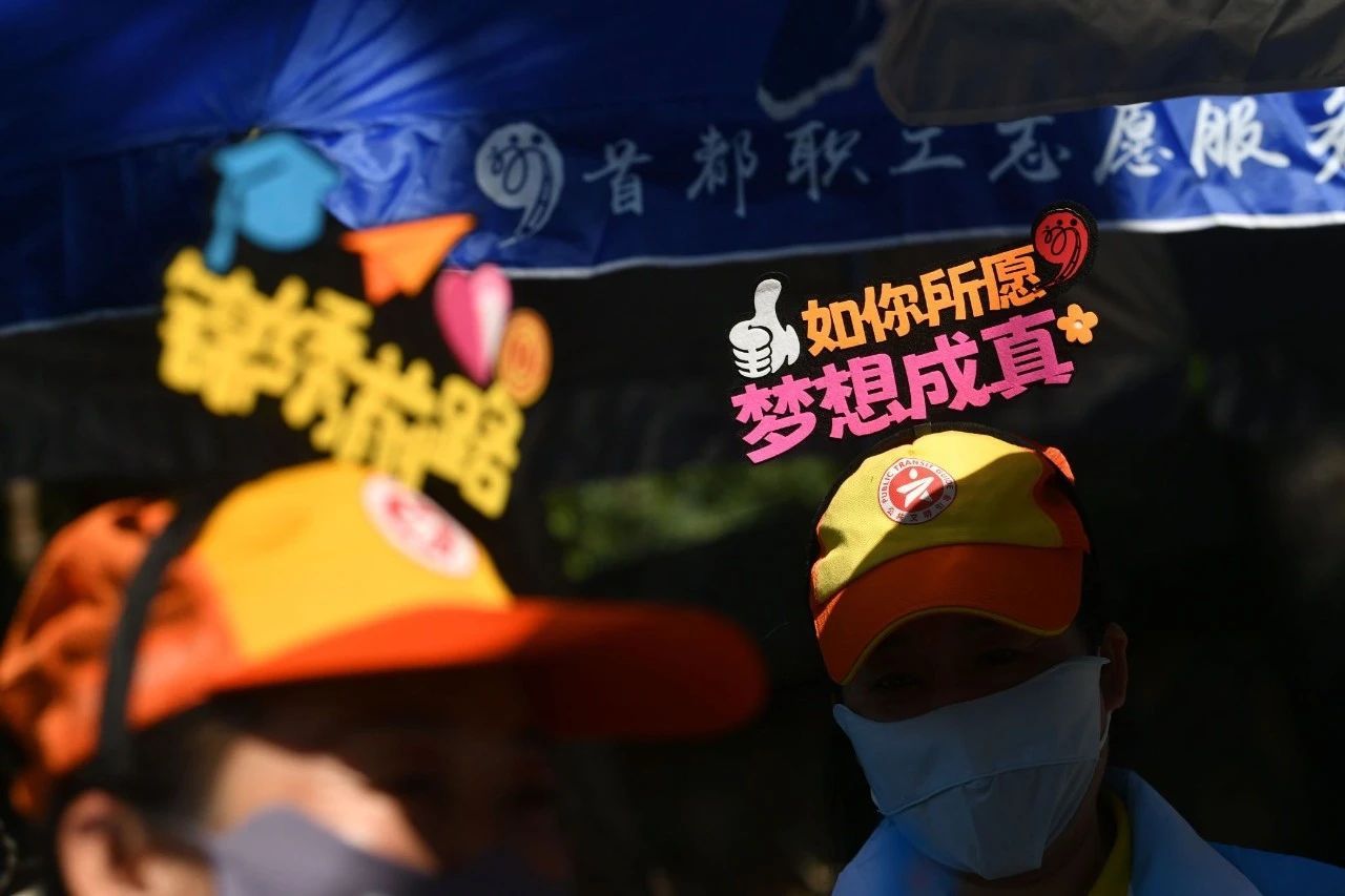 必胜直击2025年北京高考首日 必胜直击2025年北京高考首日