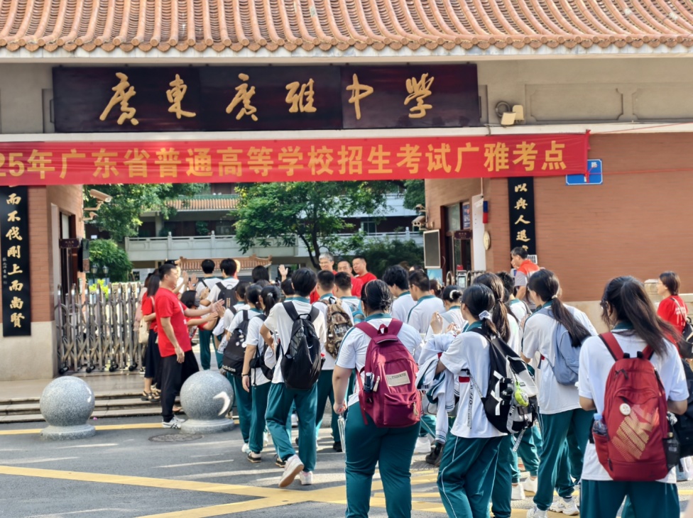 广东高考作文题出炉!广州机械警犬加入安保,高考首日现场图→ 广东高考作文题出炉!广州机械警犬加入安保,高考首日现场图→