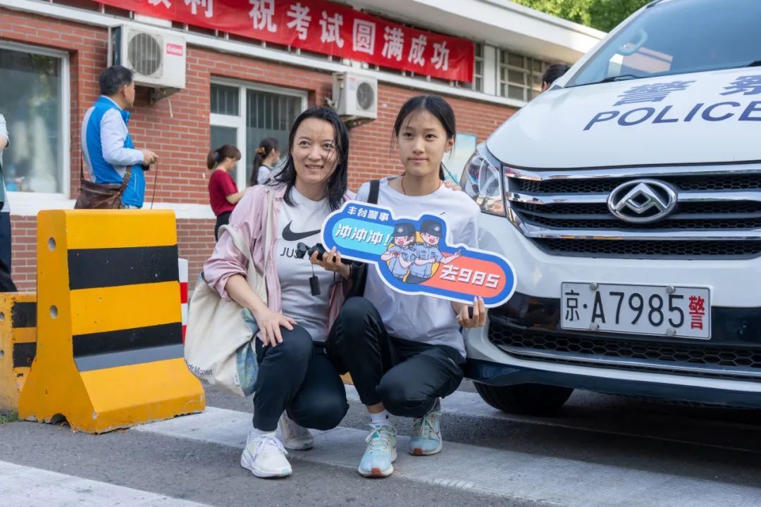 车号“985”警号“211” 今年的护航自带幸运“buff” 车号“985”警号“211” 今年的护航自带幸运“buff”