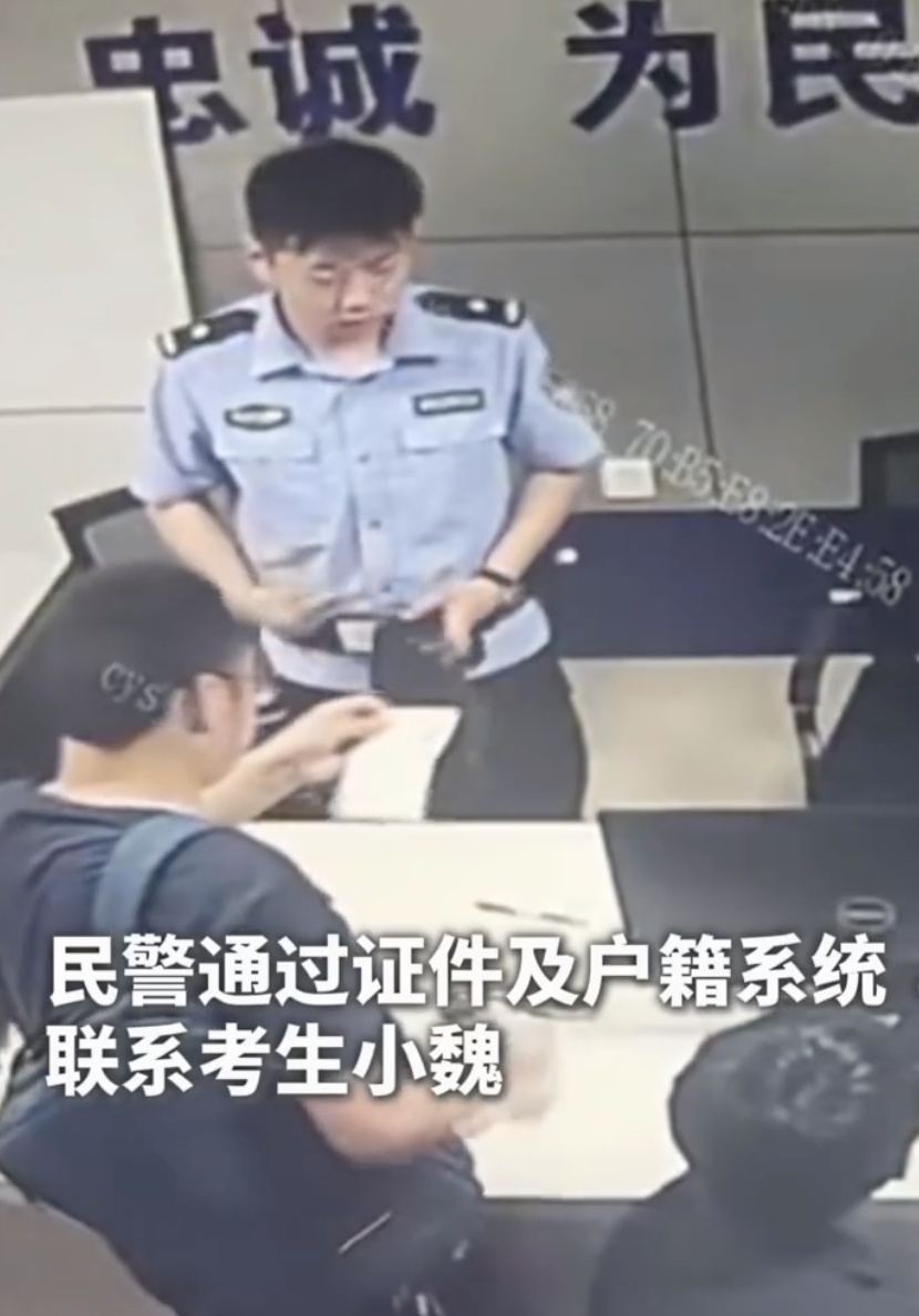 第一批丢准考证的考生已出现!有的直接“飞”上了树 第一批丢准考证的考生已出现!有的直接“飞”上了树