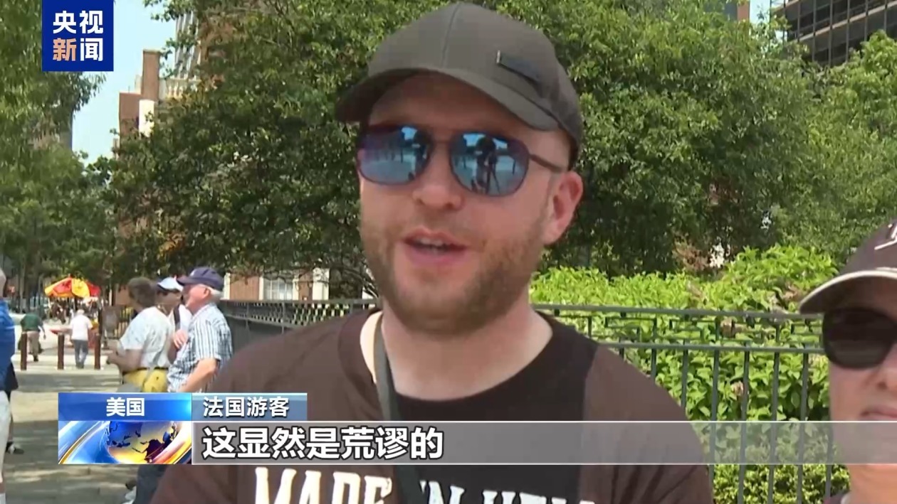 特朗普与马斯克公开发生“口水战” 美民众:混乱局面令人担忧 特朗普与马斯克公开发生“口水战” 美民众:混乱局面令人担忧