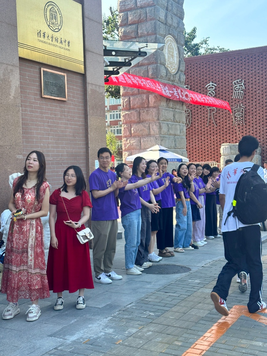 2025年北京高考正式开启！现场直击——