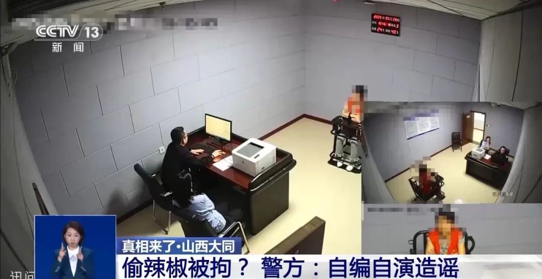女子偷窃两根小米辣被拘？警方提醒