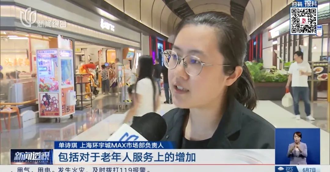 火出圈, 预约爆满! 上海阿姨爷叔扎堆冲, 花样经哈多! 火出圈, 预约爆满! 上海阿姨爷叔扎堆冲, 花样经哈多!