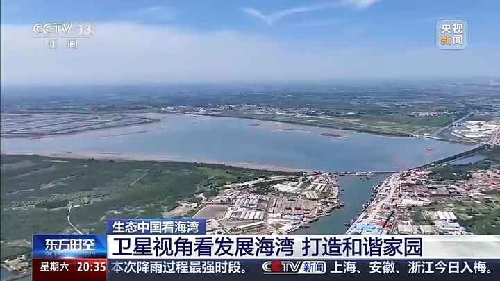 保护潮起潮落间的美丽!看,这是建设海湾的“硬核”实力 保护潮起潮落间的美丽!看,这是建设海湾的“硬核”实力