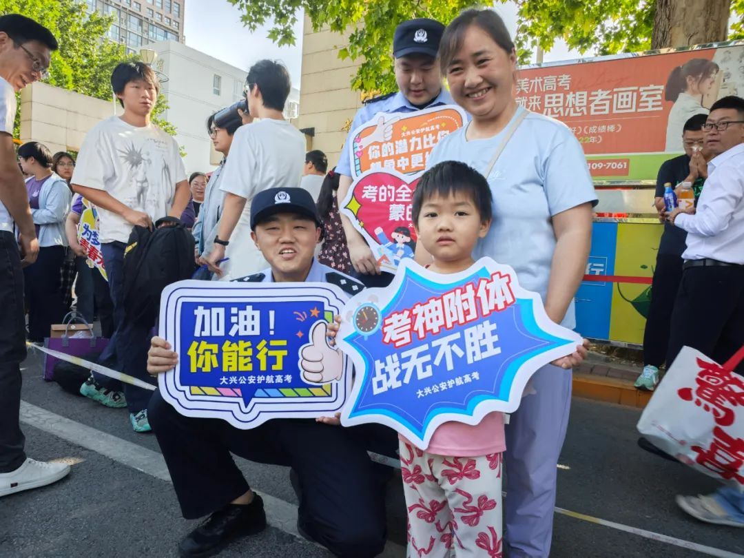 “高考例行新闻”没等到?这才是最好的消息! “高考例行新闻”没等到?这才是最好的消息!