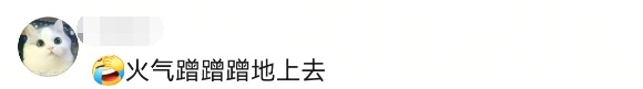 青岛知名景区指示牌全网爆火!网友:山上的笋被你夺完了!官方:没错,是我们干的 青岛知名景区指示牌全网爆火!网友:山上的笋被你夺完了!官方:没错,是我们干的
