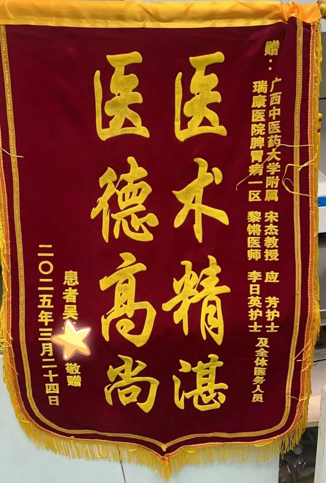 男子持续“打嗝”一个多月,竟是患了这种病!医生提醒→ 男子持续“打嗝”一个多月,竟是患了这种病!医生提醒→
