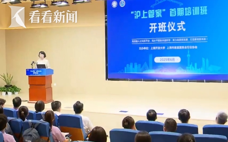 上不封顶,月薪8万不是梦! 上海这个职业火了,用人缺口巨大…