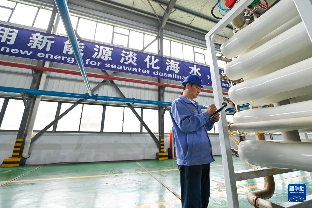 从苦涩海水到清冽饮用水——记者探访海水淡化项目 从苦涩海水到清冽饮用水——记者探访海水淡化项目