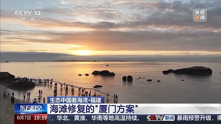 保护潮起潮落间的美丽!看,这是建设海湾的“硬核”实力 保护潮起潮落间的美丽!看,这是建设海湾的“硬核”实力