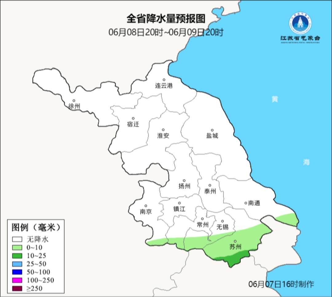 高考第二天！江苏部分地区：雷雨！阵雨！暴雨！