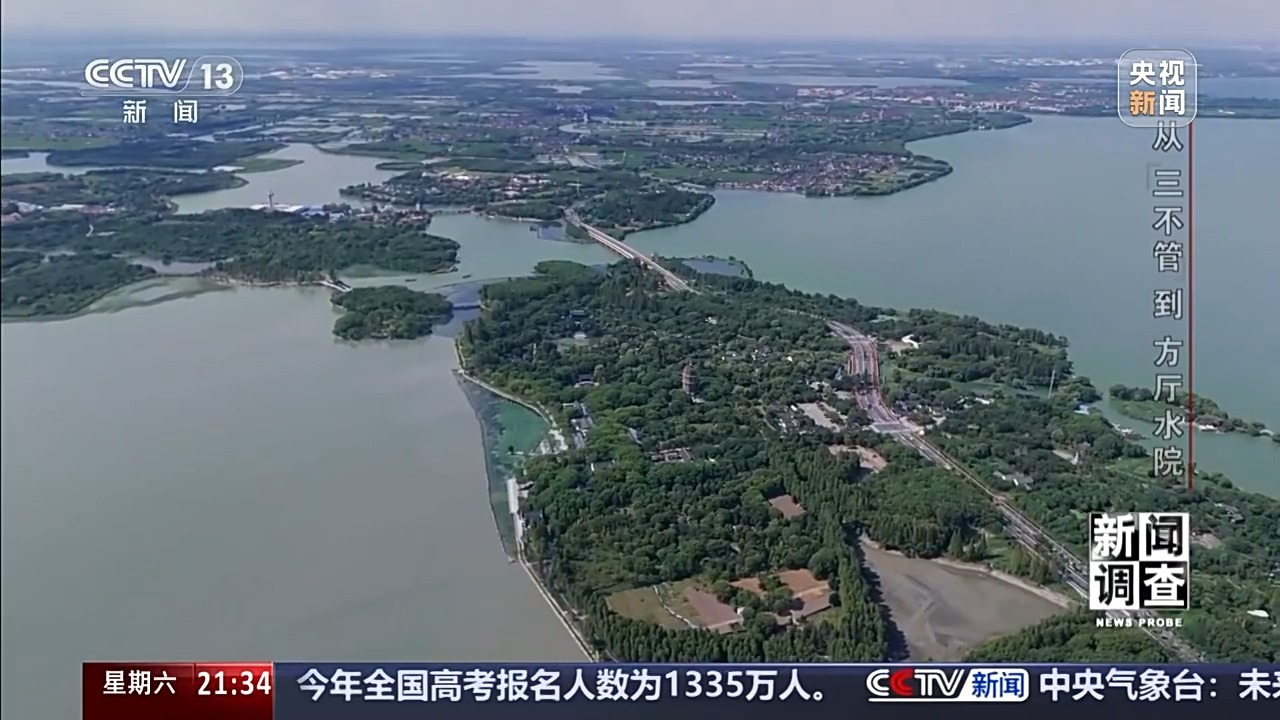 新闻调查丨从“三不管”到“方厅水院”,交界地区发展难题如此破解 新闻调查丨从“三不管”到“方厅水院”,交界地区发展难题如此破解