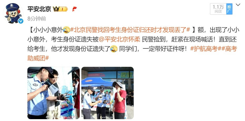 “高考例行新闻”没等到?这才是最好的消息! “高考例行新闻”没等到?这才是最好的消息!