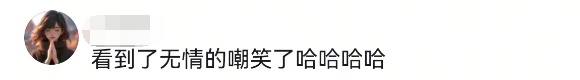 青岛知名景区指示牌全网爆火!网友:山上的笋被你夺完了!官方:没错,是我们干的 青岛知名景区指示牌全网爆火!网友:山上的笋被你夺完了!官方:没错,是我们干的
