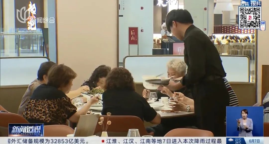 火出圈, 预约爆满! 上海阿姨爷叔扎堆冲, 花样经哈多! 火出圈, 预约爆满! 上海阿姨爷叔扎堆冲, 花样经哈多!