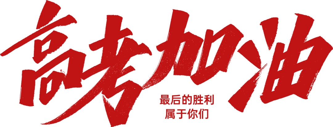 帅蜀黍,我老师! 帅蜀黍,我老师!