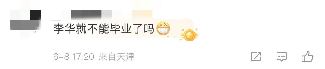 “高考英语”冲上热搜！网友：果然，熟悉的你又出现了