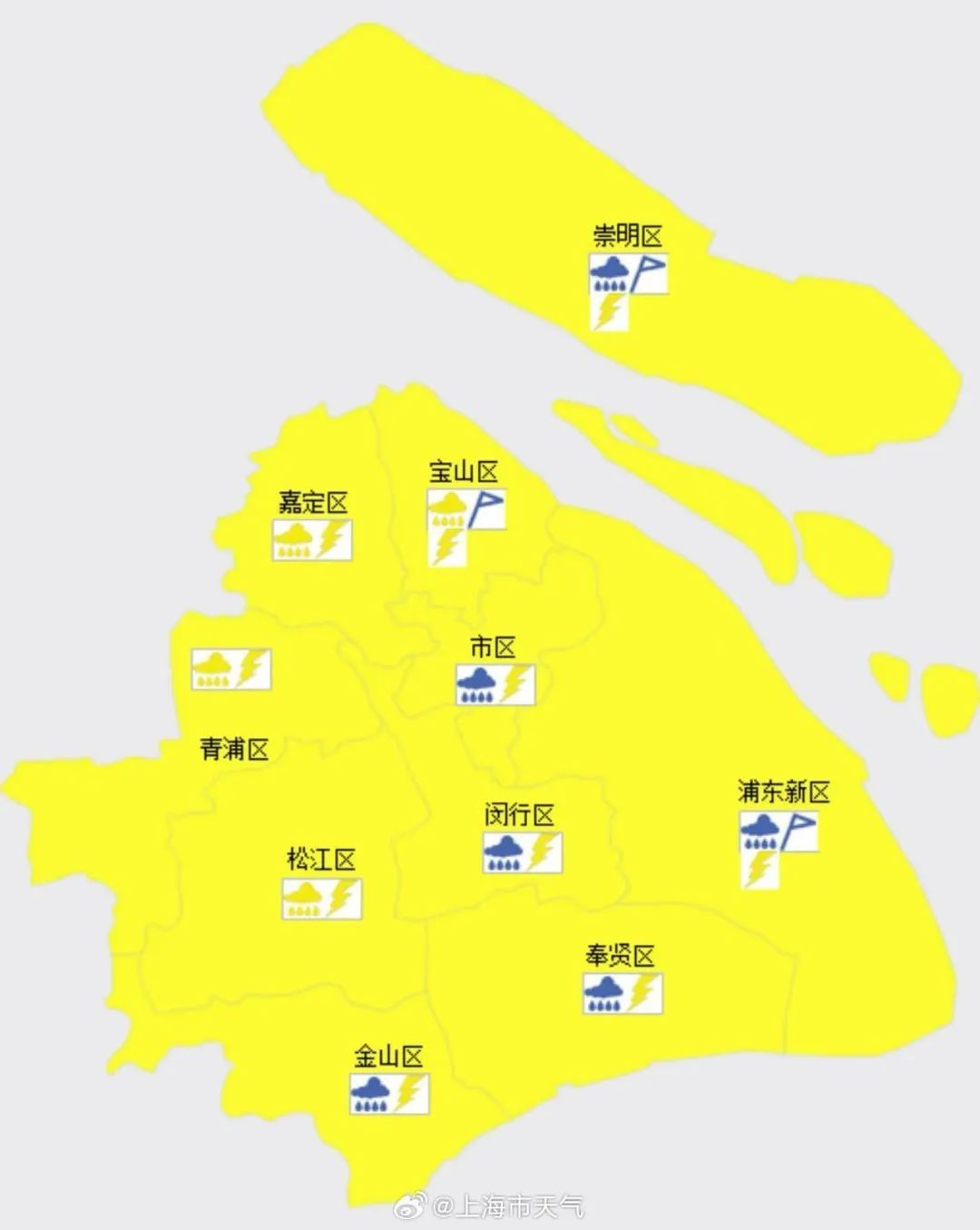 上海宣布:预警解除!熬过这波就好了,已明显减弱 上海宣布:预警解除!熬过这波就好了,已明显减弱