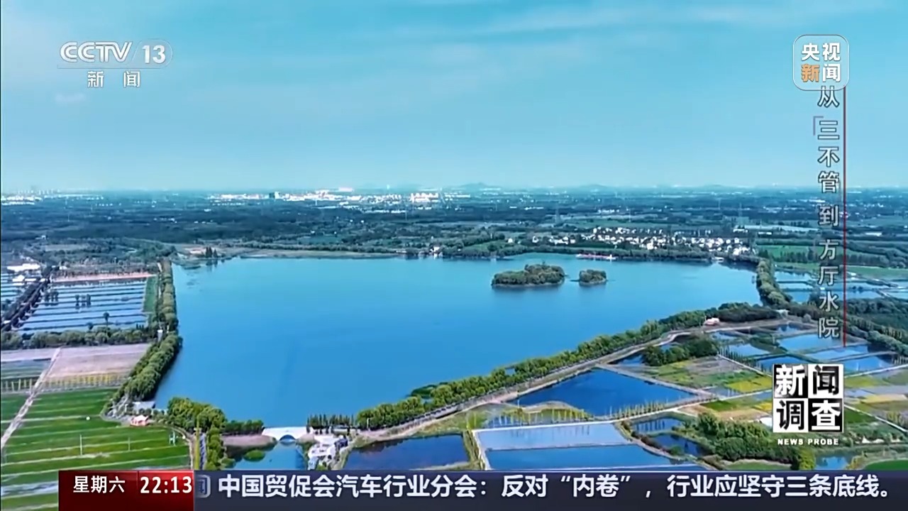 新闻调查丨从“三不管”到“方厅水院”,交界地区发展难题如此破解 新闻调查丨从“三不管”到“方厅水院”,交界地区发展难题如此破解