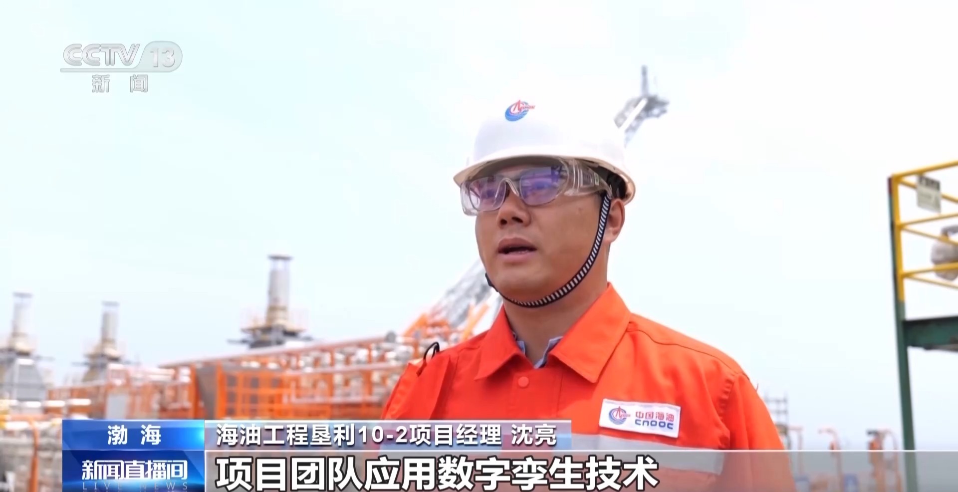 总重量突破60万吨 我国浮托安装技术达到世界一流水平 总重量突破60万吨 我国浮托安装技术达到世界一流水平