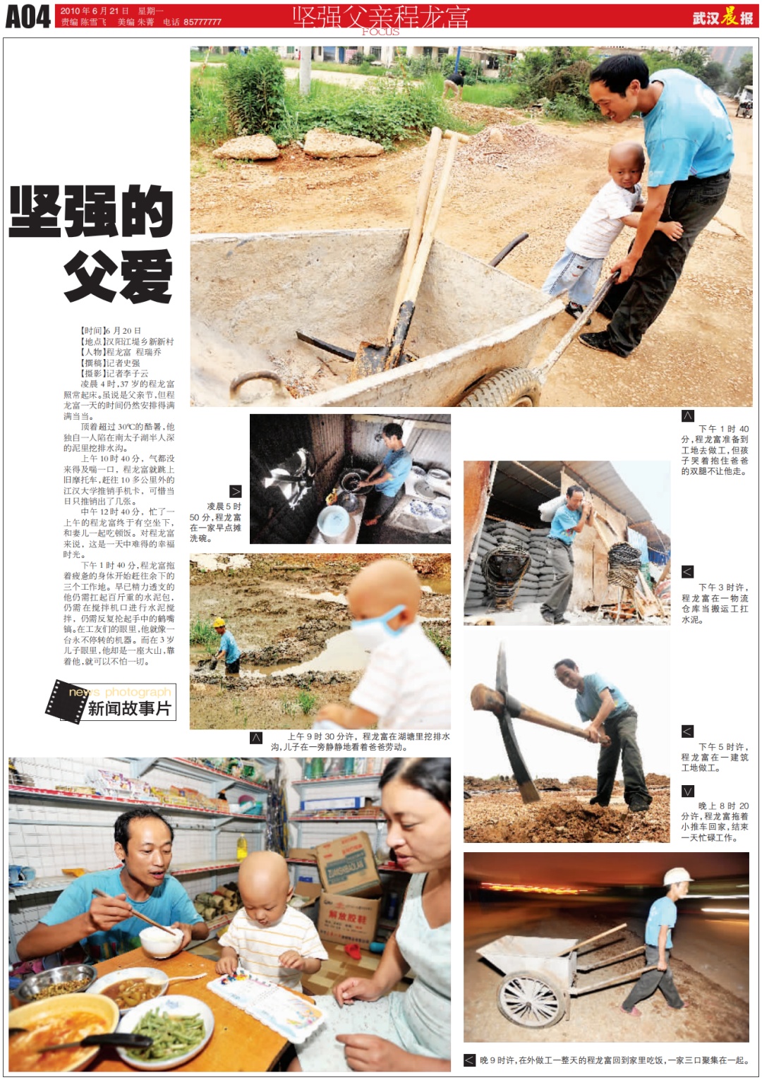 曾被武汉全城牵挂的他，参加高考了