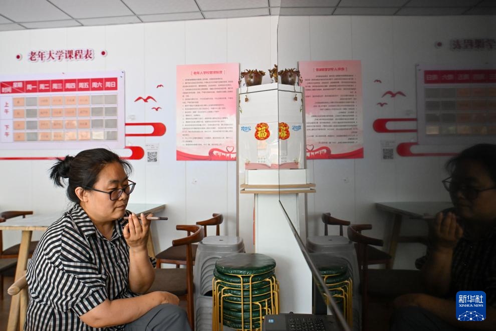 新华全媒+·新职业故事|养老管家:用心守护“银发族”的幸福“夕阳红” 新华全媒+·新职业故事|养老管家:用心守护“银发族”的幸福“夕阳红”