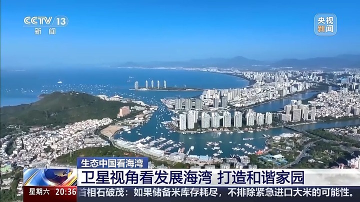 保护潮起潮落间的美丽!看,这是建设海湾的“硬核”实力 保护潮起潮落间的美丽!看,这是建设海湾的“硬核”实力