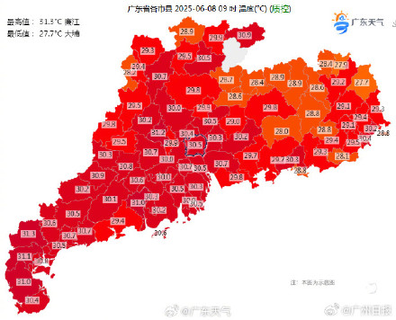 广东热到再现烤红鸡腿 广东热到再现烤红鸡腿