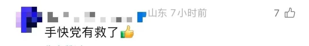 微信又上线新功能!网友:赶紧去改 微信又上线新功能!网友:赶紧去改