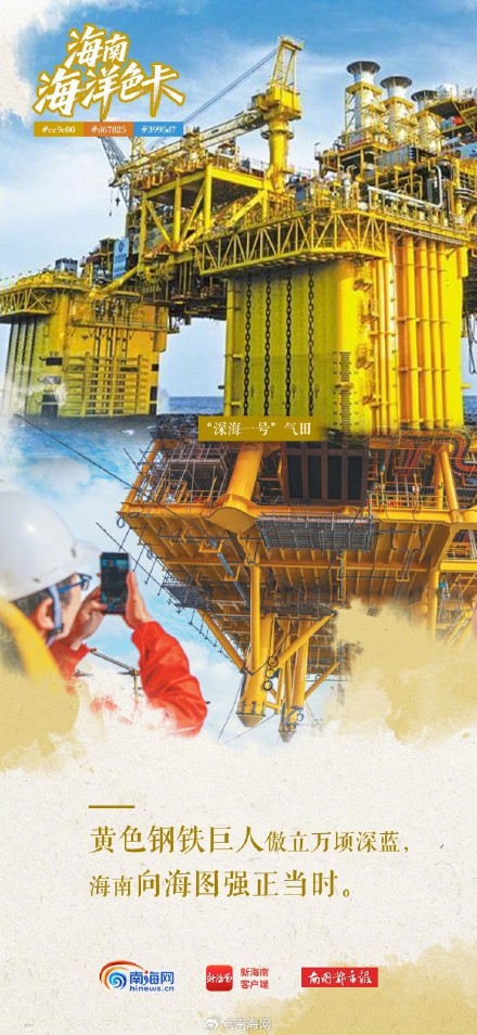 海南海洋“多巴胺配色”,每一帧都是屏保! 海南海洋“多巴胺配色”,每一帧都是屏保!