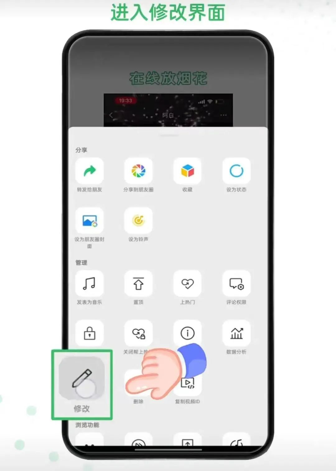 微信又有新功能 微信又有新功能