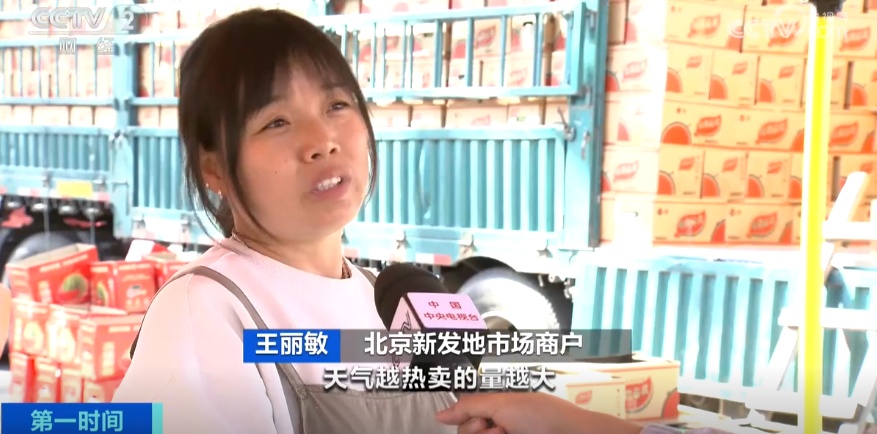 很多人都爱吃!价格集体下降 很多人都爱吃!价格集体下降