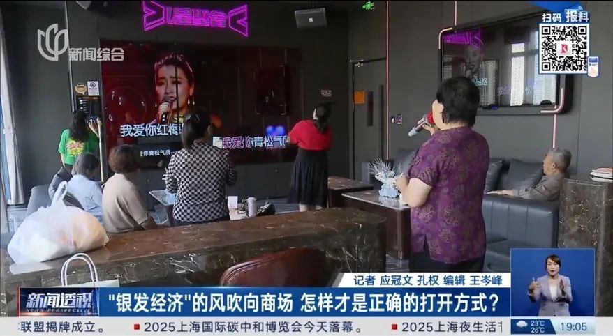 火出圈, 预约爆满! 上海阿姨爷叔扎堆冲, 花样经哈多! 火出圈, 预约爆满! 上海阿姨爷叔扎堆冲, 花样经哈多!