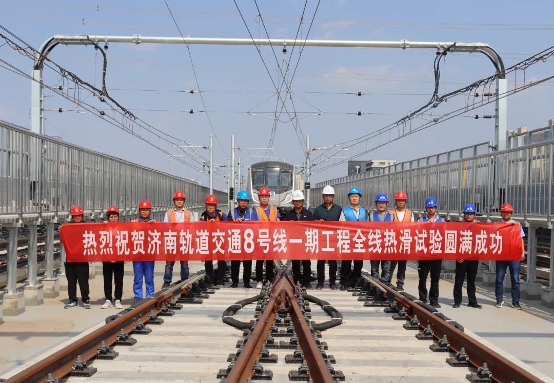 济南地铁4号线、6号线、8号线和高新东区云巴最新进展来了！