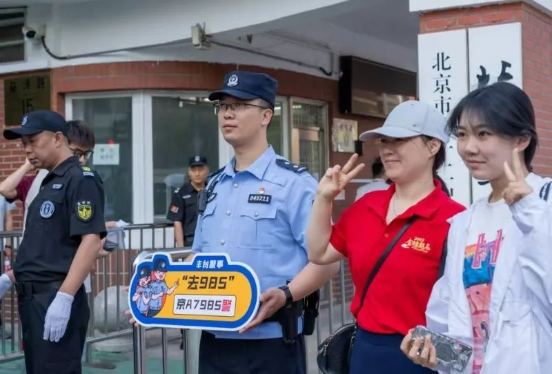 “高考例行新闻”没等到?这才是最好的消息! “高考例行新闻”没等到?这才是最好的消息!