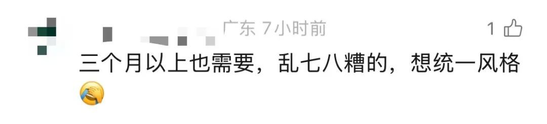 微信重磅上线新功能!网友:即刻去改 微信重磅上线新功能!网友:即刻去改