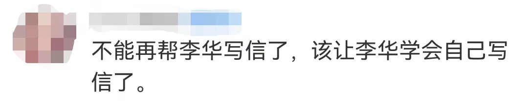 “高考英语”冲上热搜！网友：果然，熟悉的你又出现了