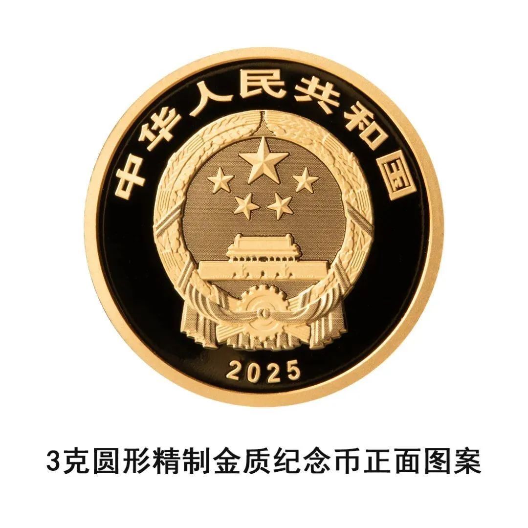 国家宝藏凝于方寸!这套纪念币即将发行,超精美→ 国家宝藏凝于方寸!这套纪念币即将发行,超精美→