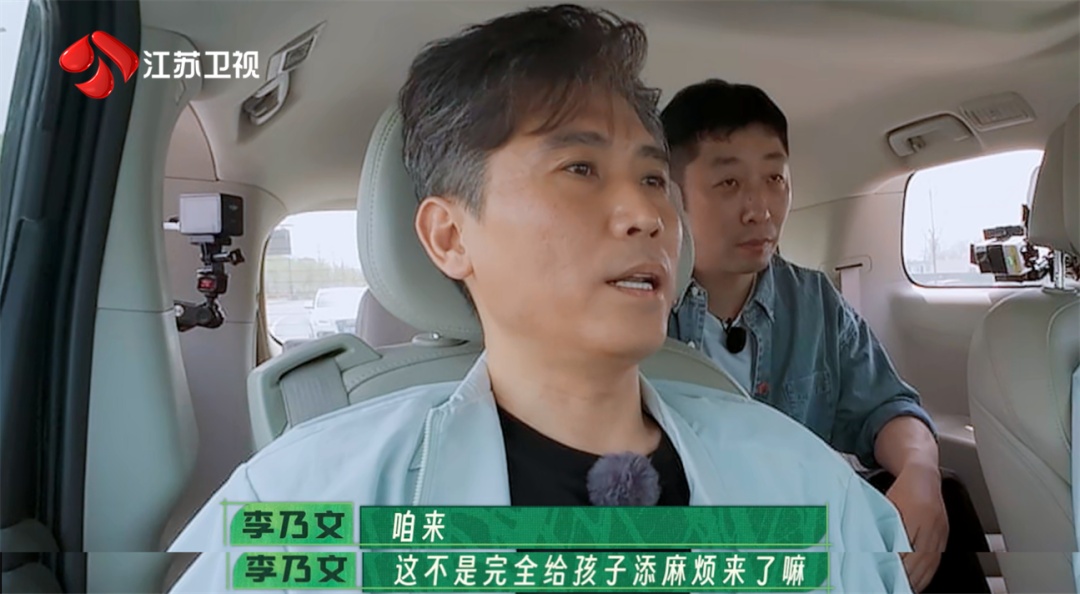 今晚，李乃文唐旭张子贤做客《种地吧3》花式投喂十个勤天
