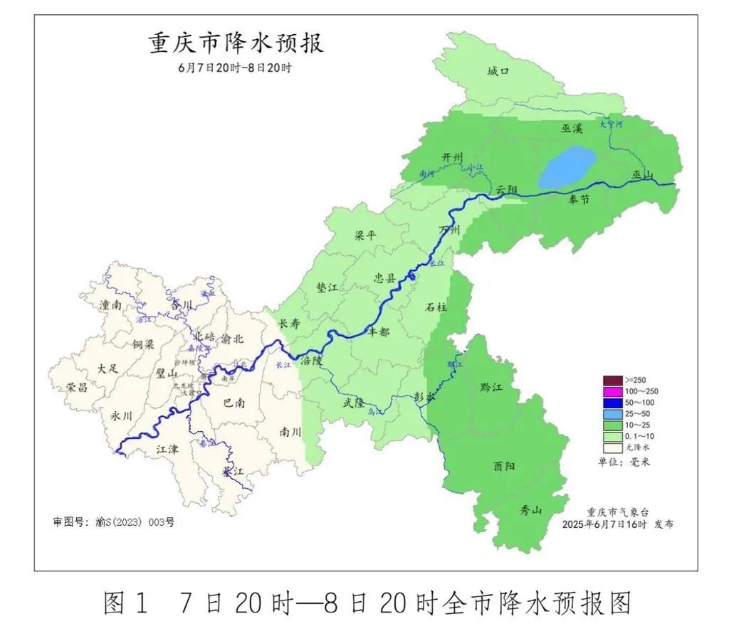 雨雨雨!未来三天重庆局部地区多阵雨 雨雨雨!未来三天重庆局部地区多阵雨