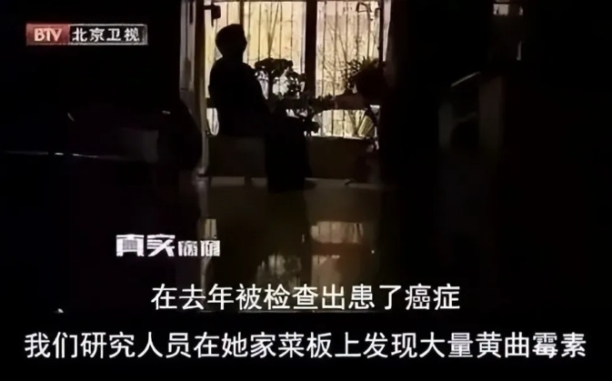 100℃高温杀不死黄曲霉素！女子劈开家中菜板，里面触目惊心！赶紧自查