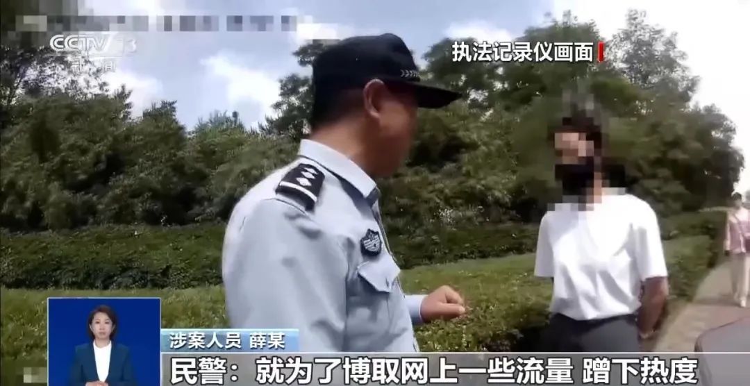 反转了！警方确认：系自编自演