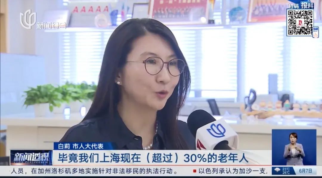 火出圈, 预约爆满! 上海阿姨爷叔扎堆冲, 花样经哈多! 火出圈, 预约爆满! 上海阿姨爷叔扎堆冲, 花样经哈多!