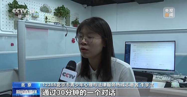 守护考生心理健康 北京限时开通12355-6考生心理咨询热线