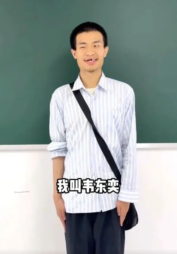 家属回应北大“韦神”牙齿缺失问题,这种牙病如何预防—— 家属回应北大“韦神”牙齿缺失问题,这种牙病如何预防——