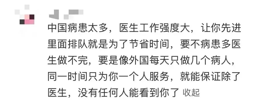 知名主持人医院目睹尴尬一幕:“插着仪器的屁股”对着候诊区,网友态度两极分化 知名主持人医院目睹尴尬一幕:“插着仪器的屁股”对着候诊区,网友态度两极分化