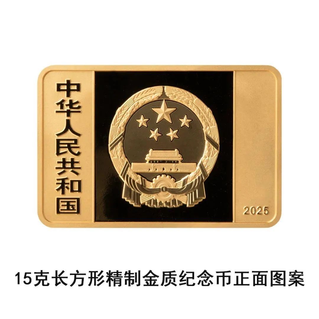 国家宝藏凝于方寸!这套纪念币即将发行,超精美→ 国家宝藏凝于方寸!这套纪念币即将发行,超精美→