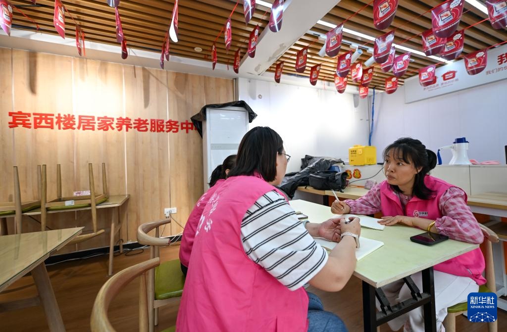 新华全媒+·新职业故事|养老管家:用心守护“银发族”的幸福“夕阳红” 新华全媒+·新职业故事|养老管家:用心守护“银发族”的幸福“夕阳红”