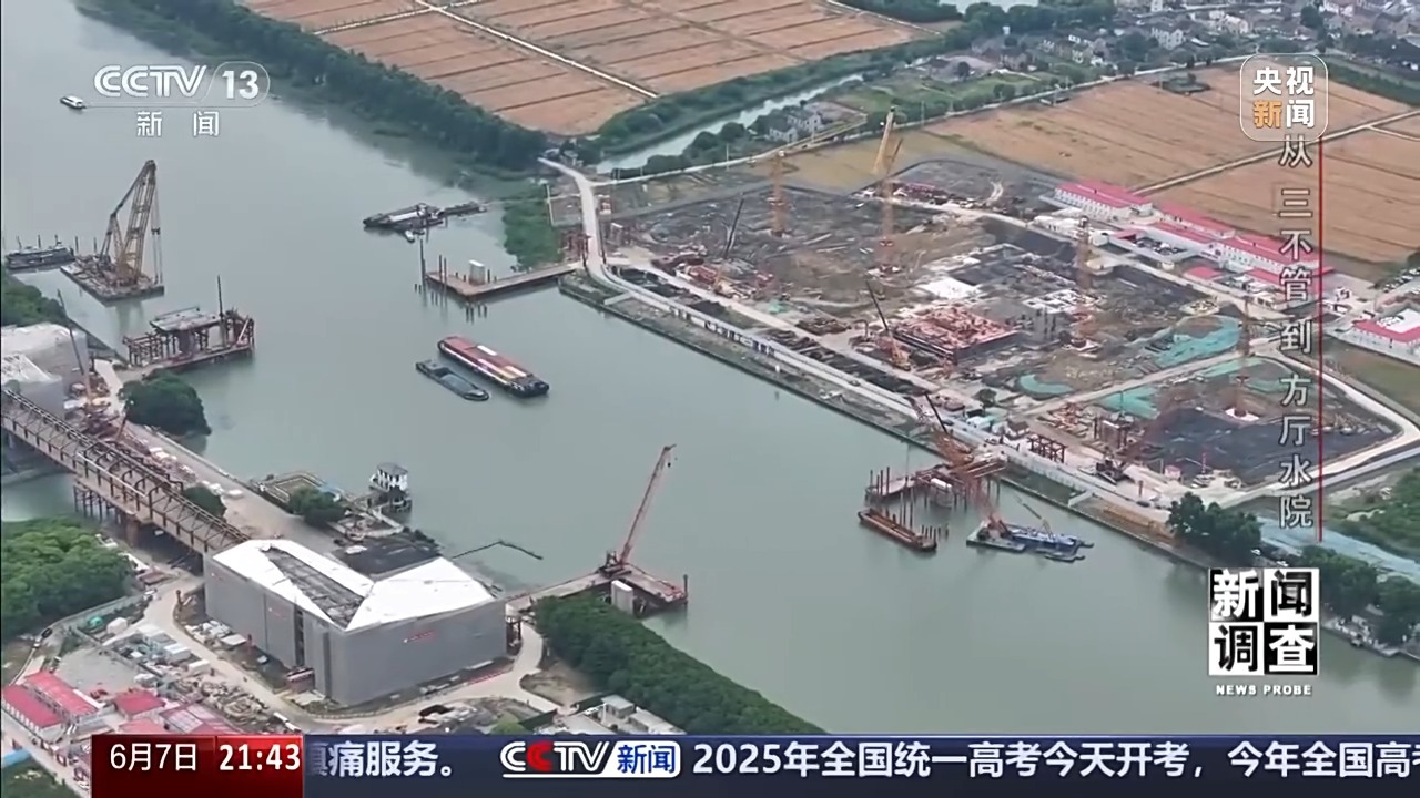 新闻调查丨从“三不管”到“方厅水院”,交界地区发展难题如此破解 新闻调查丨从“三不管”到“方厅水院”,交界地区发展难题如此破解